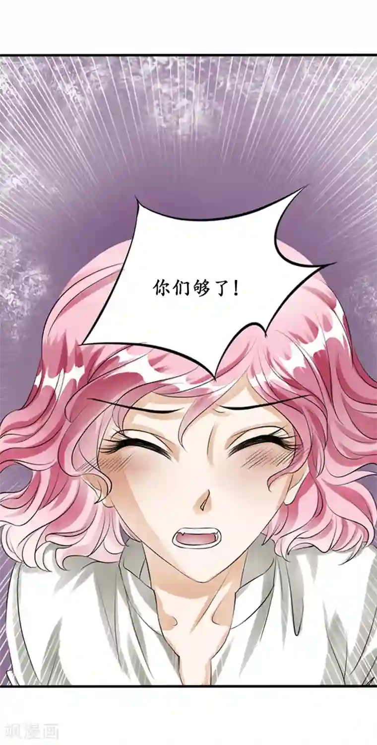 赤色爱恋第24话