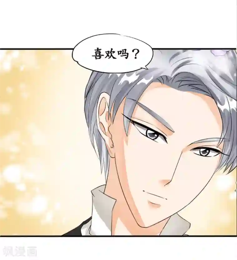 赤色爱恋第25话