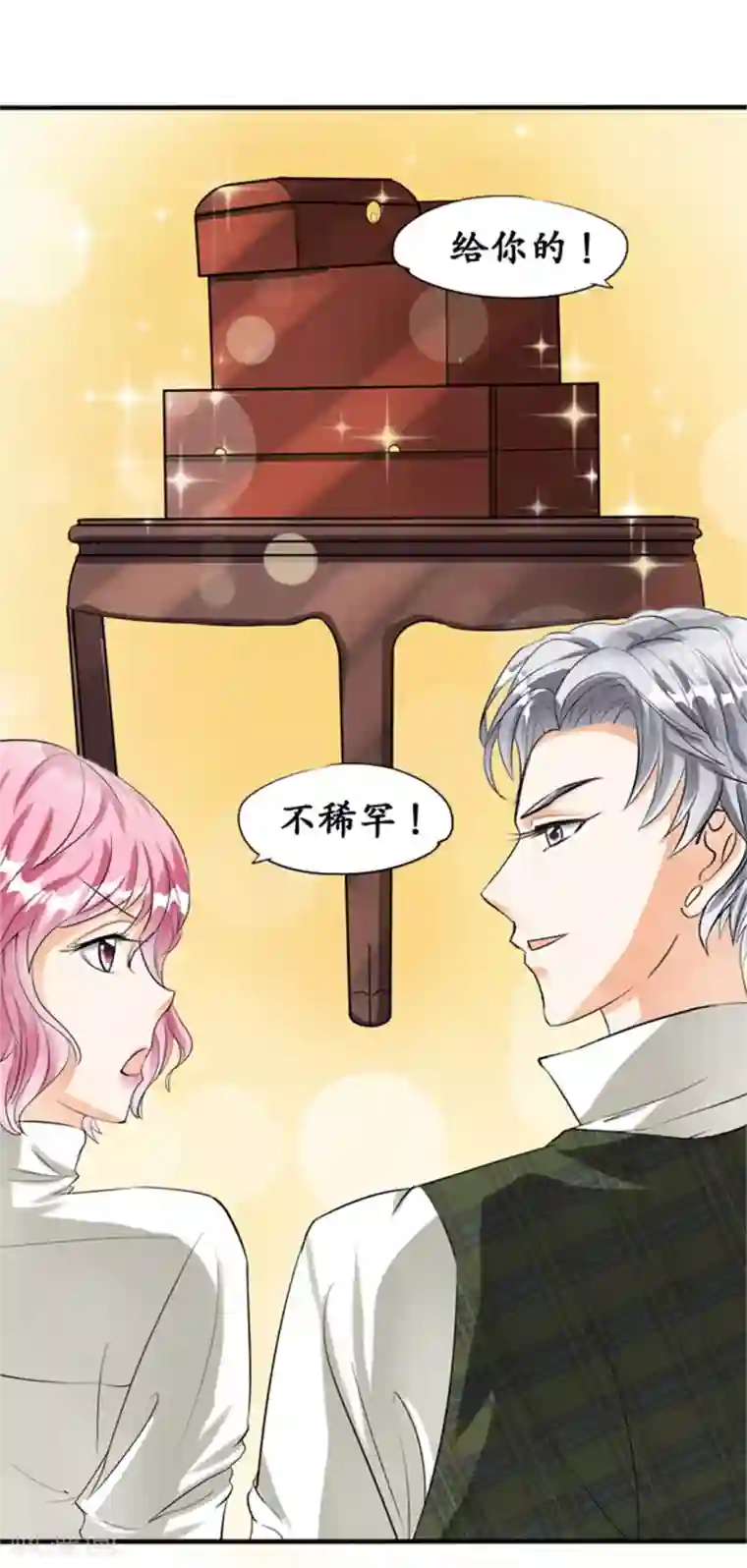 赤色爱恋第25话