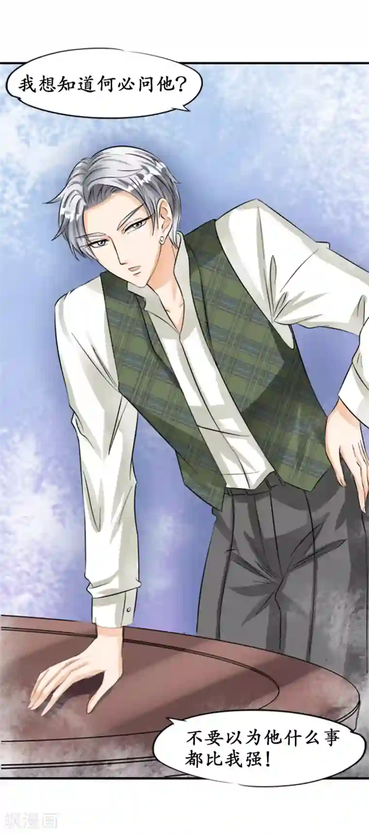 赤色爱恋第26话