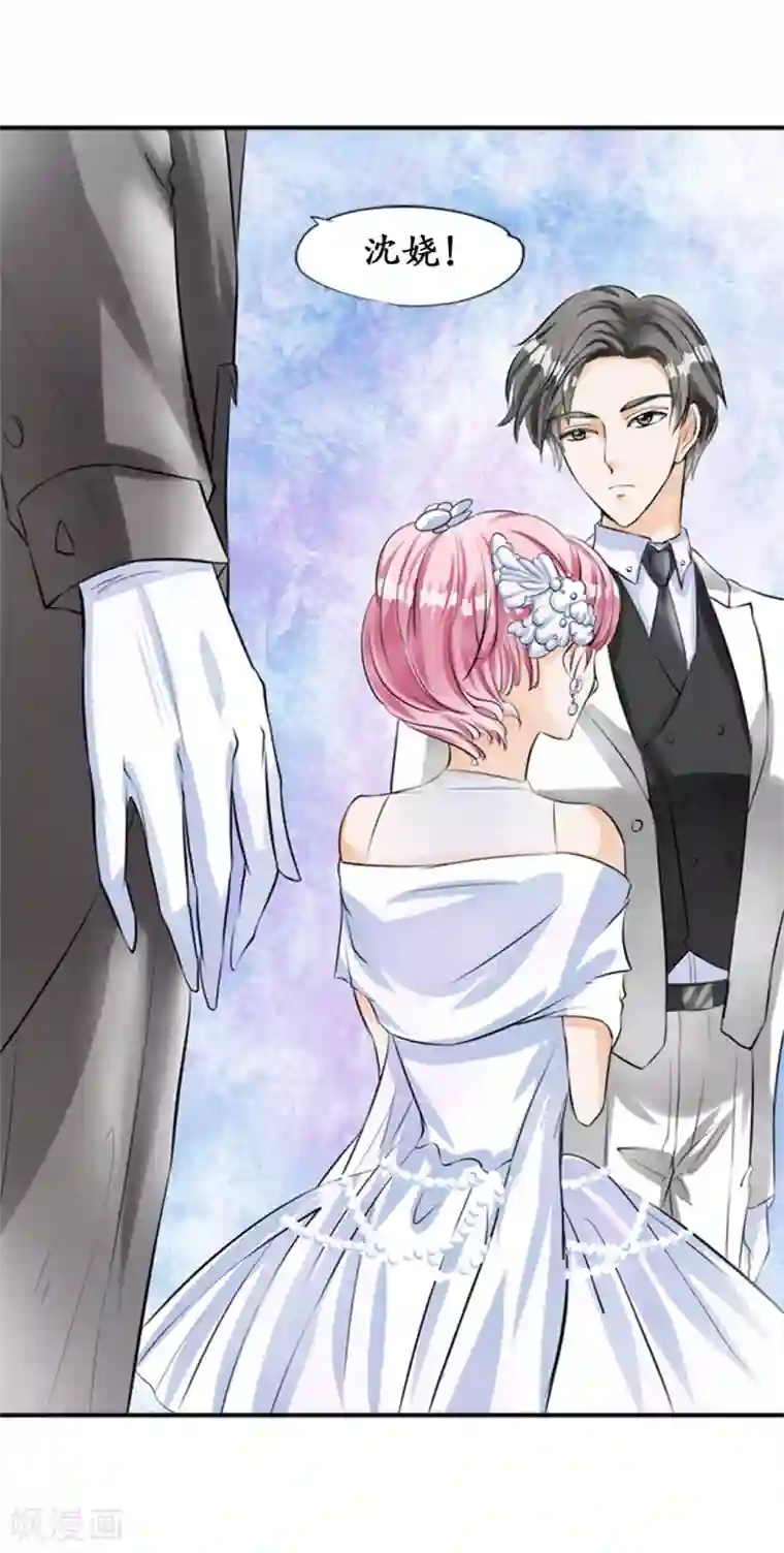 赤色爱恋第27话