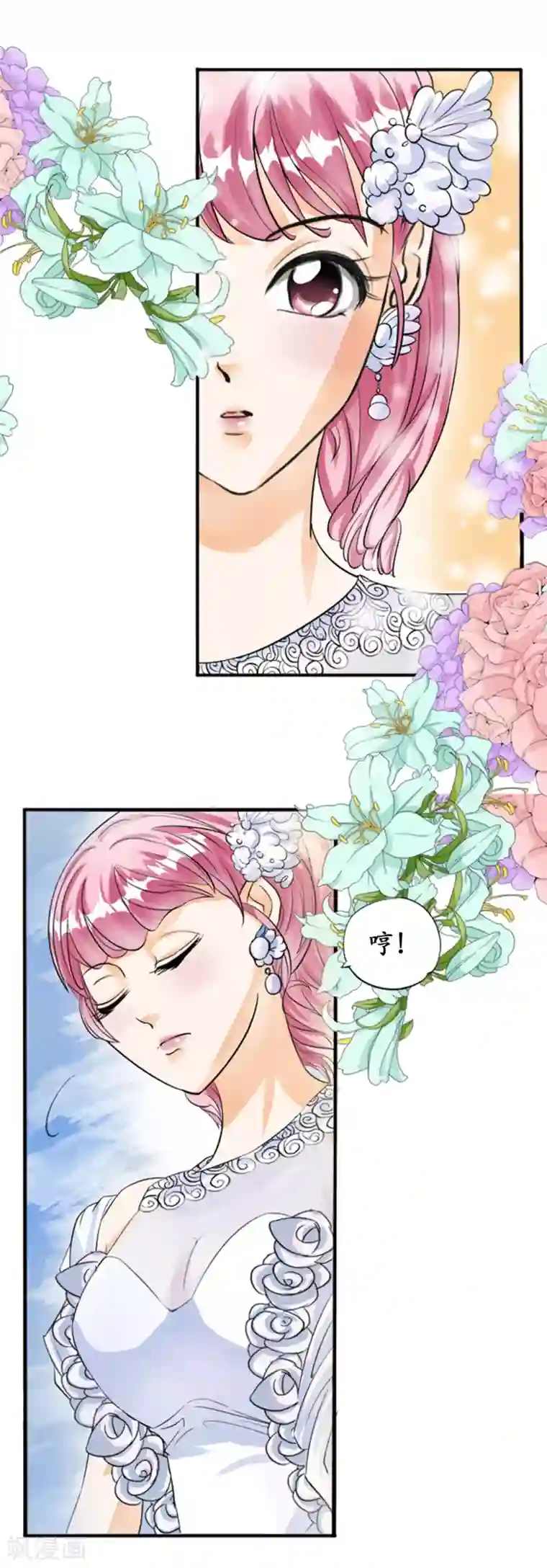 赤色爱恋第27话