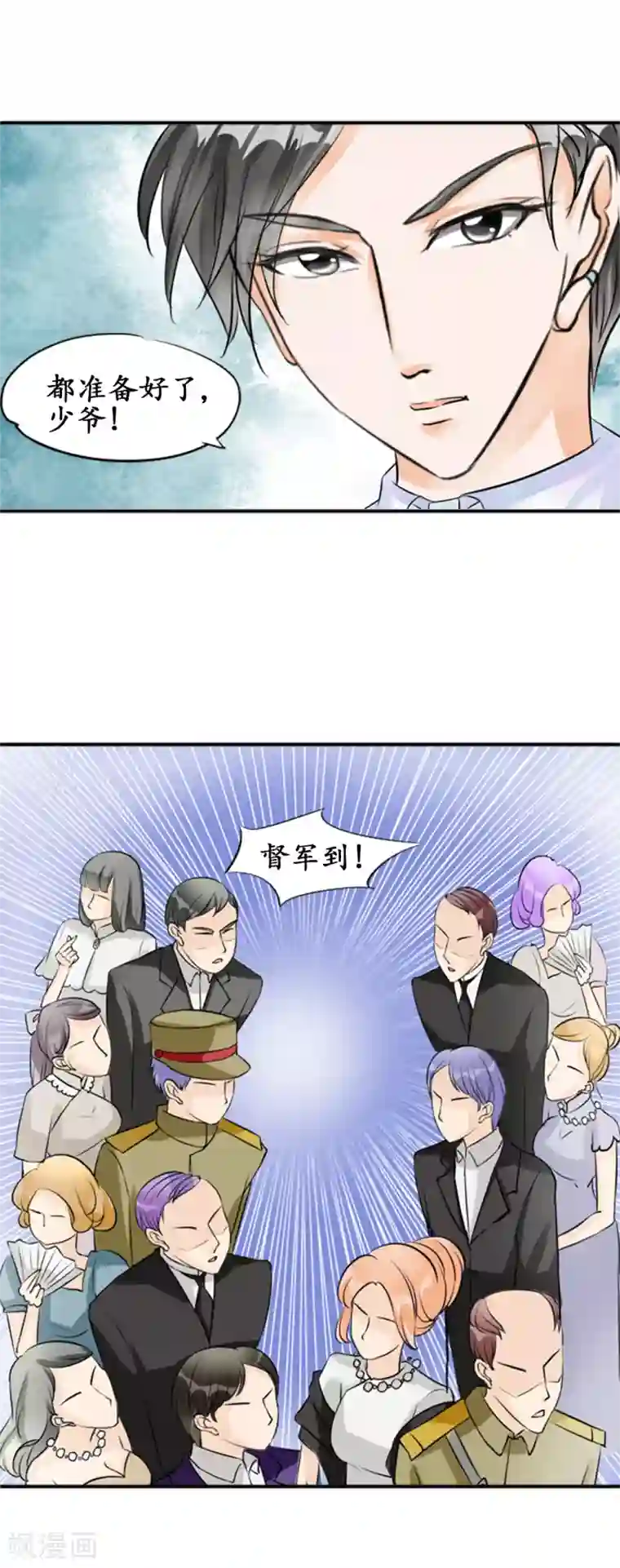 赤色爱恋第28话