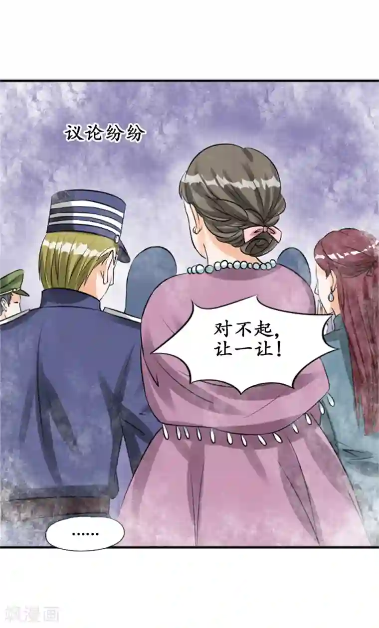 赤色爱恋第29话