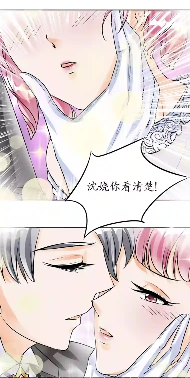 赤色爱恋第30话