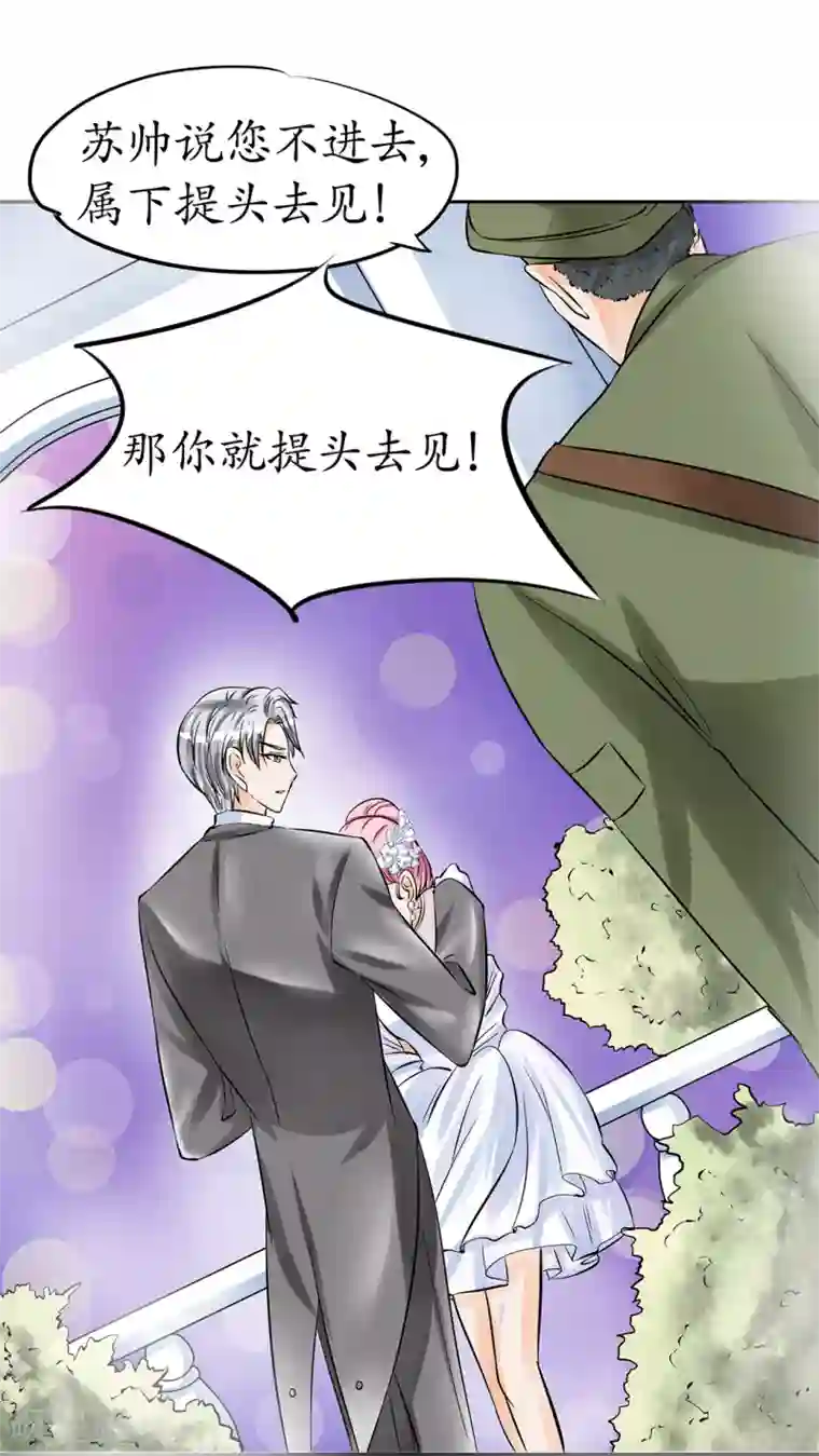 赤色爱恋第30话