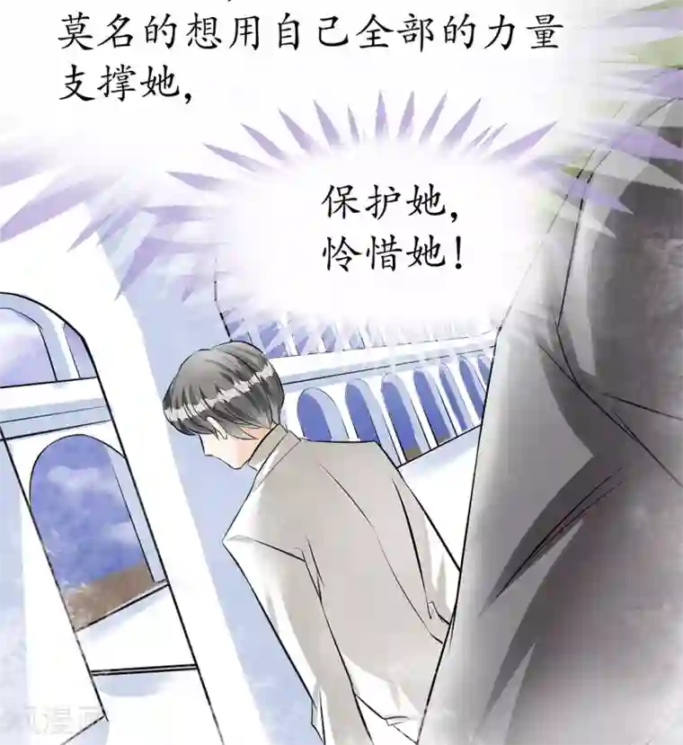 赤色爱恋第30话