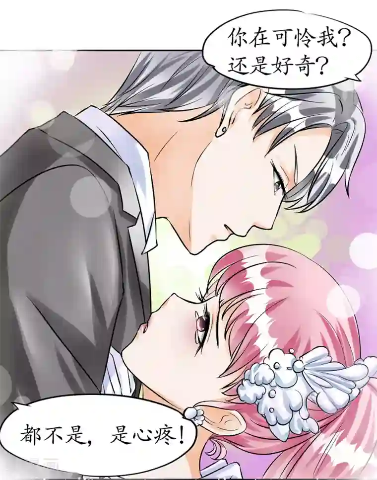 赤色爱恋第30话