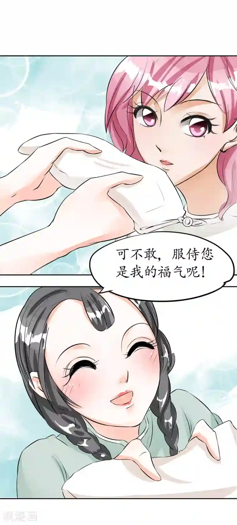 双性浓精宫交H第31话