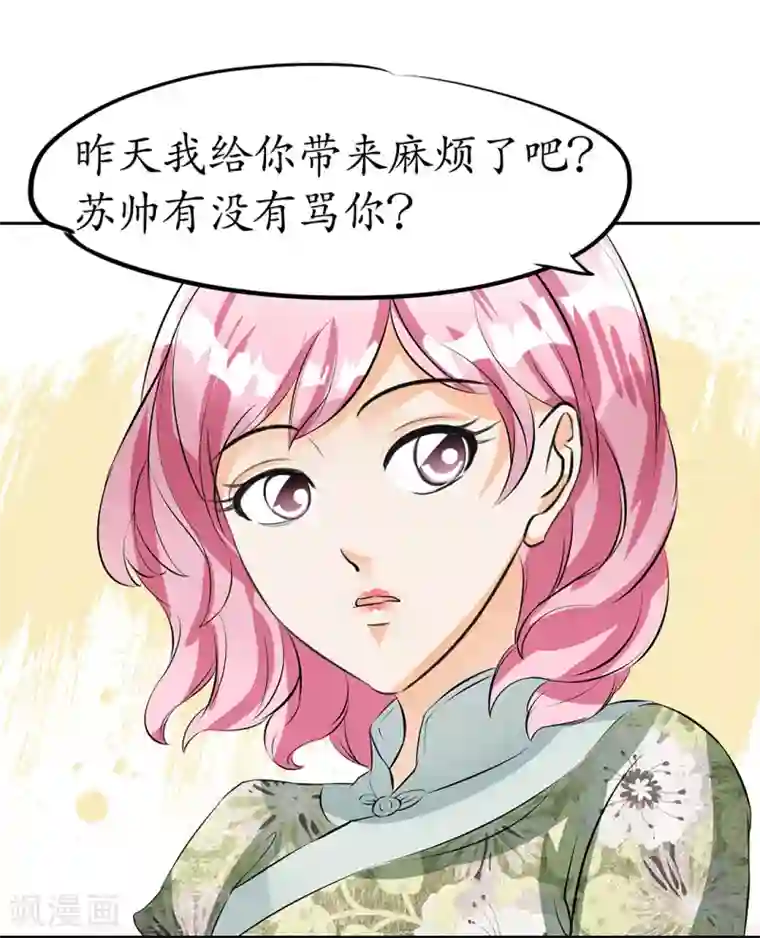 双性浓精宫交H第31话