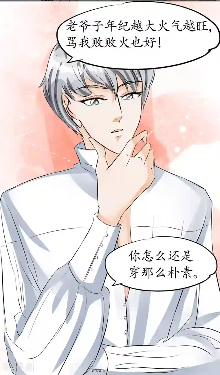 双性浓精宫交H第31话