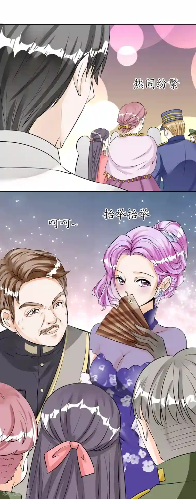 赤色爱恋第31话