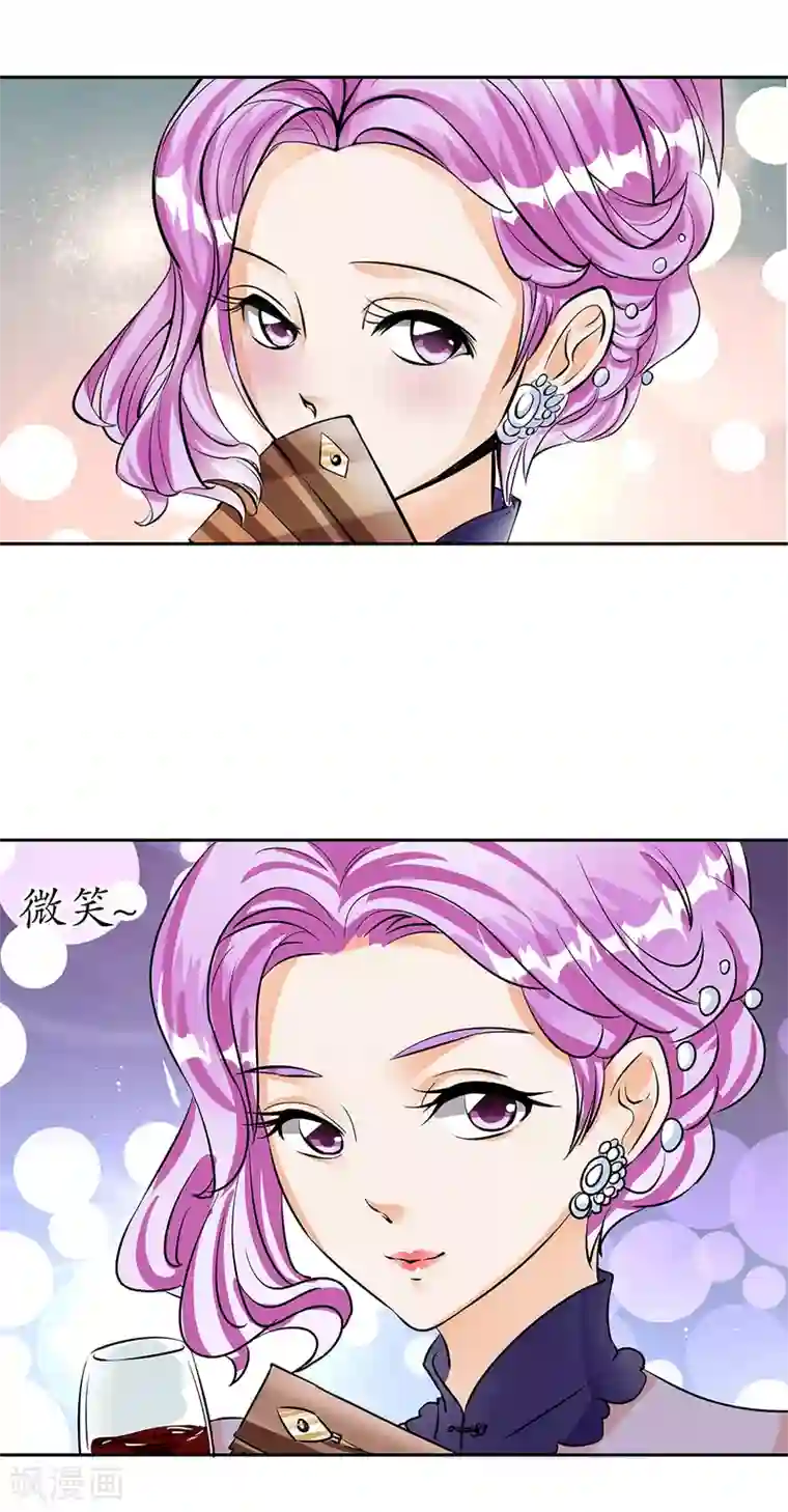 赤色爱恋第31话