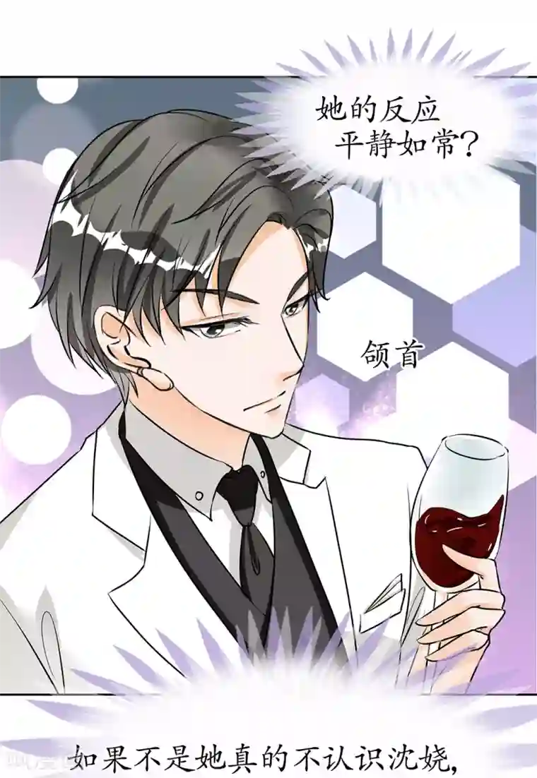 双性浓精宫交H第31话