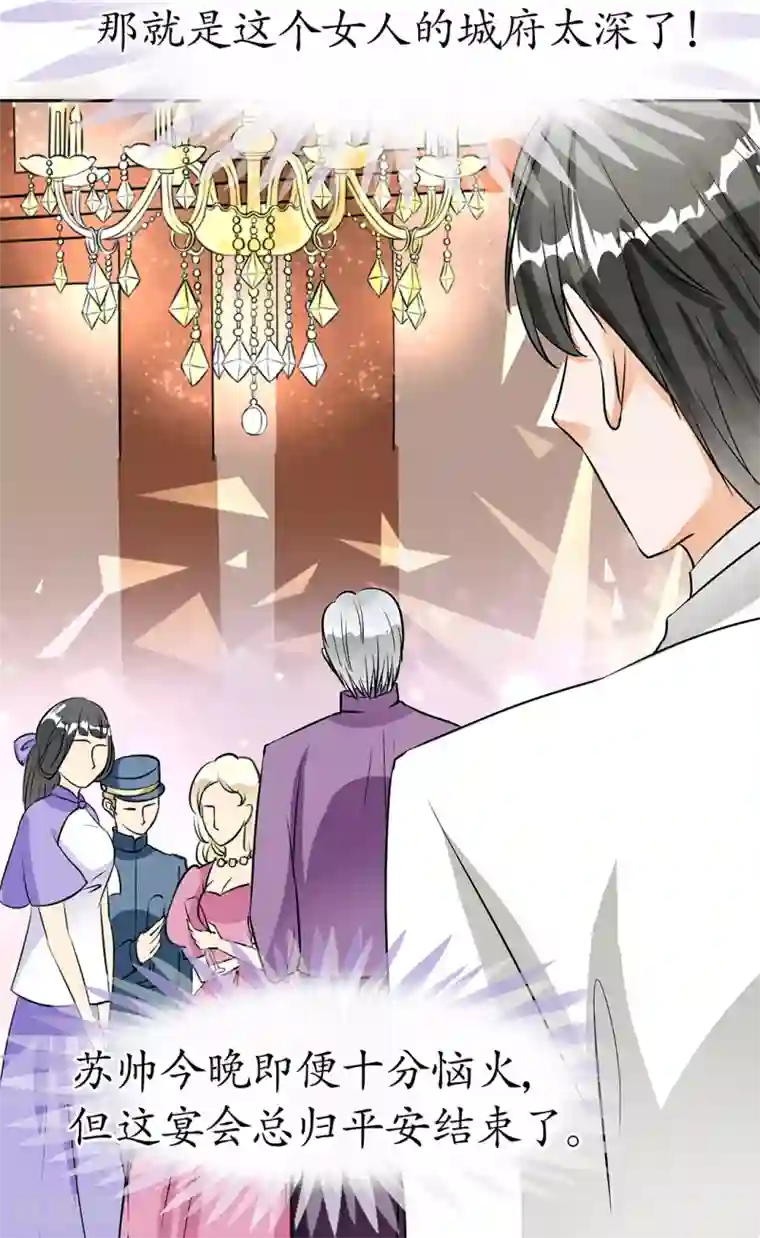 双性浓精宫交H第31话