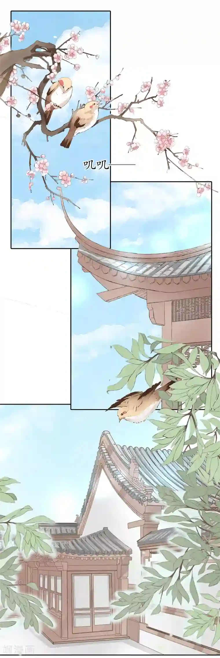 赤色爱恋第31话