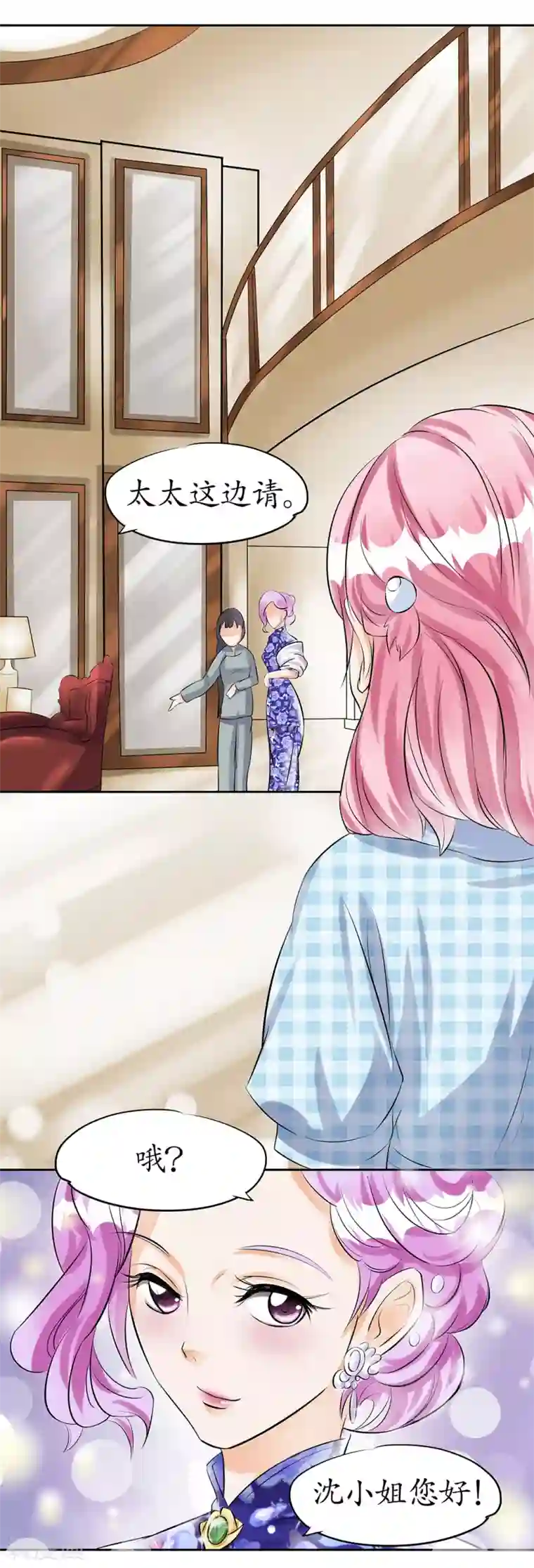 赤色爱恋第32话