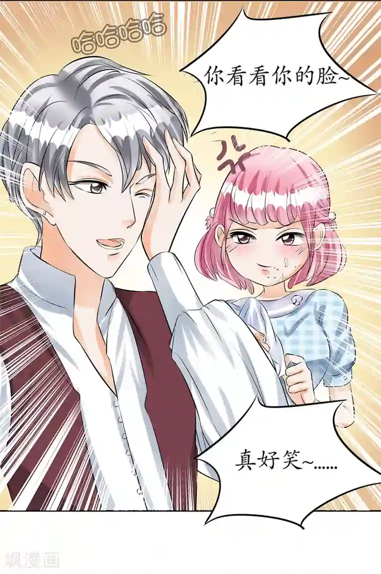 赤色爱恋第32话