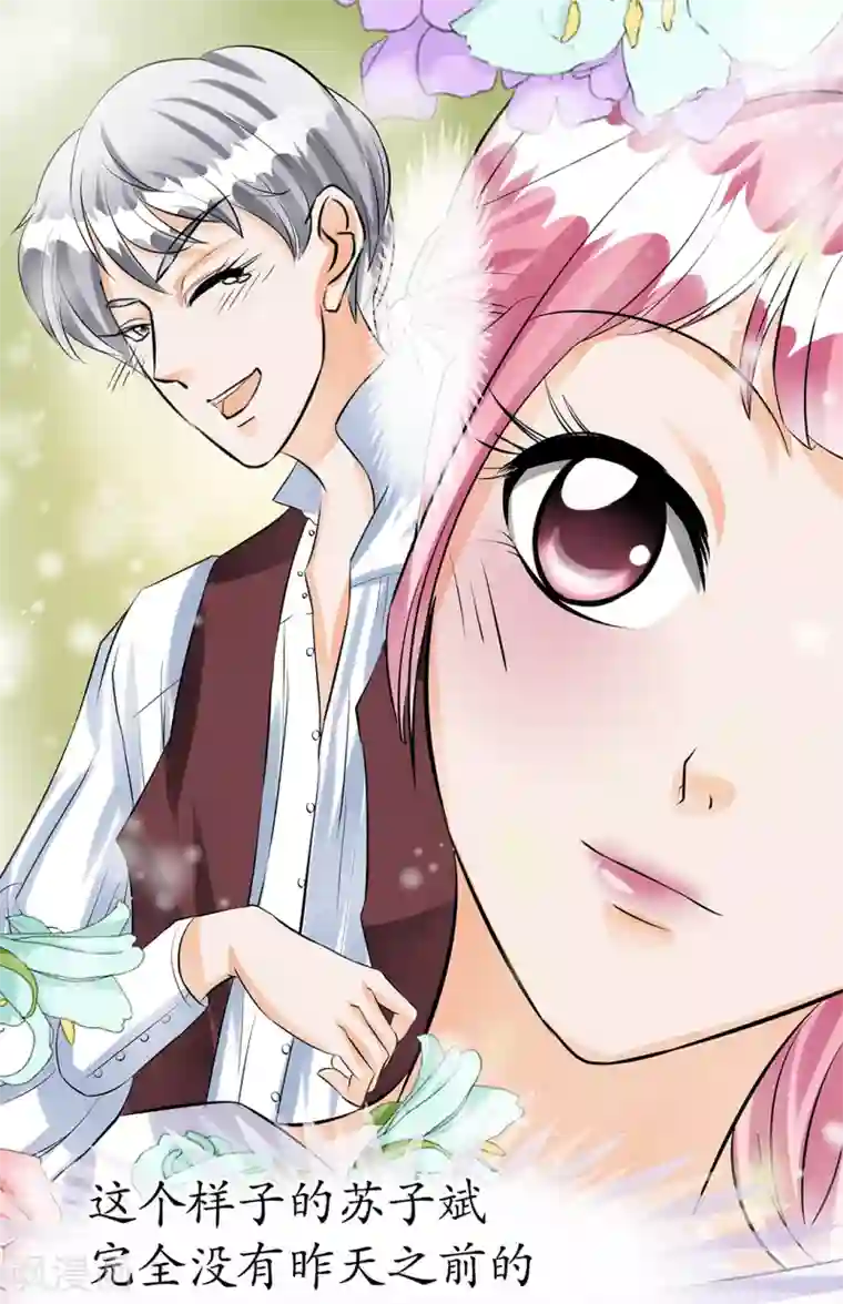 赤色爱恋第32话