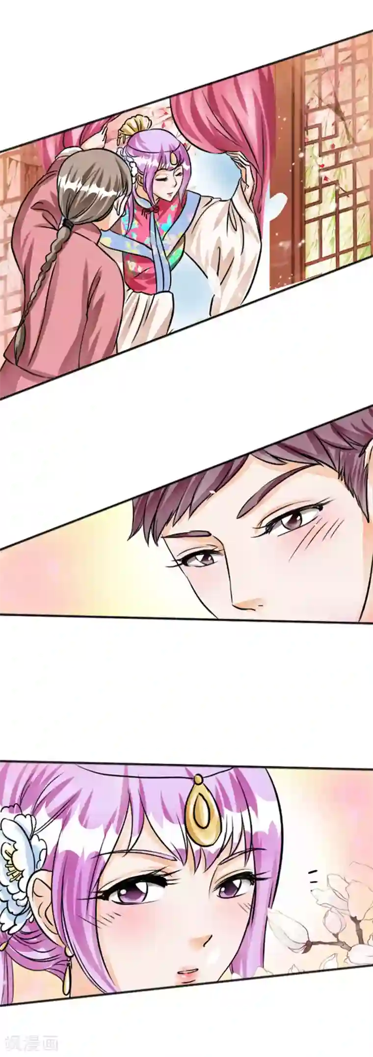 赤色爱恋第33话