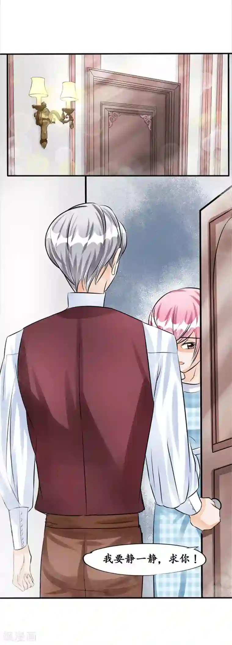 赤色爱恋第35话