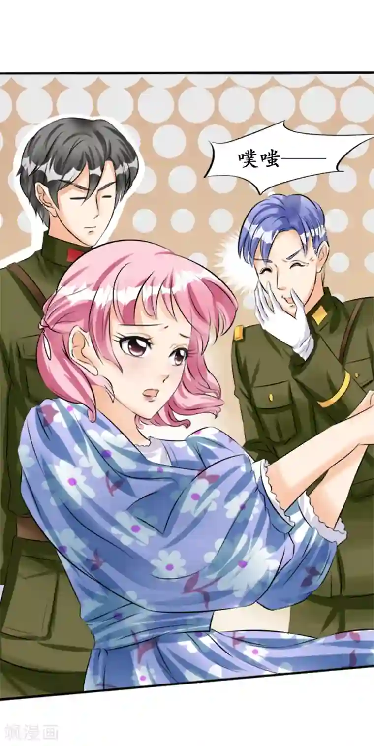 赤色爱恋第36话