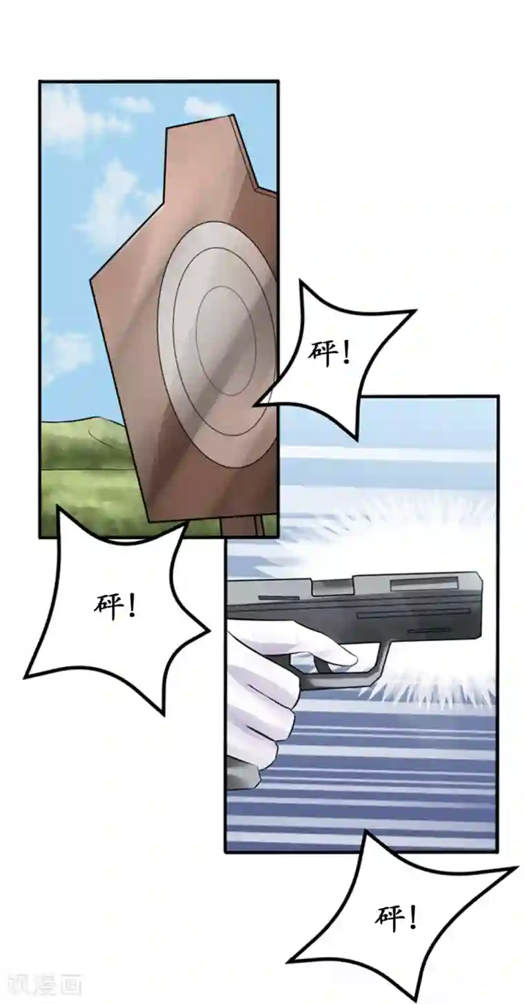 赤色爱恋第36话