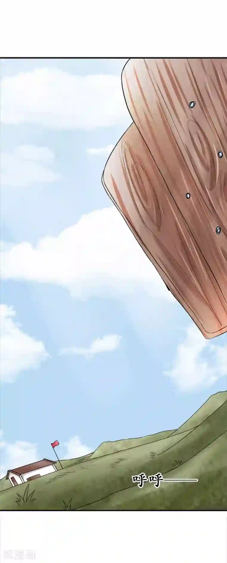 赤色爱恋第37话