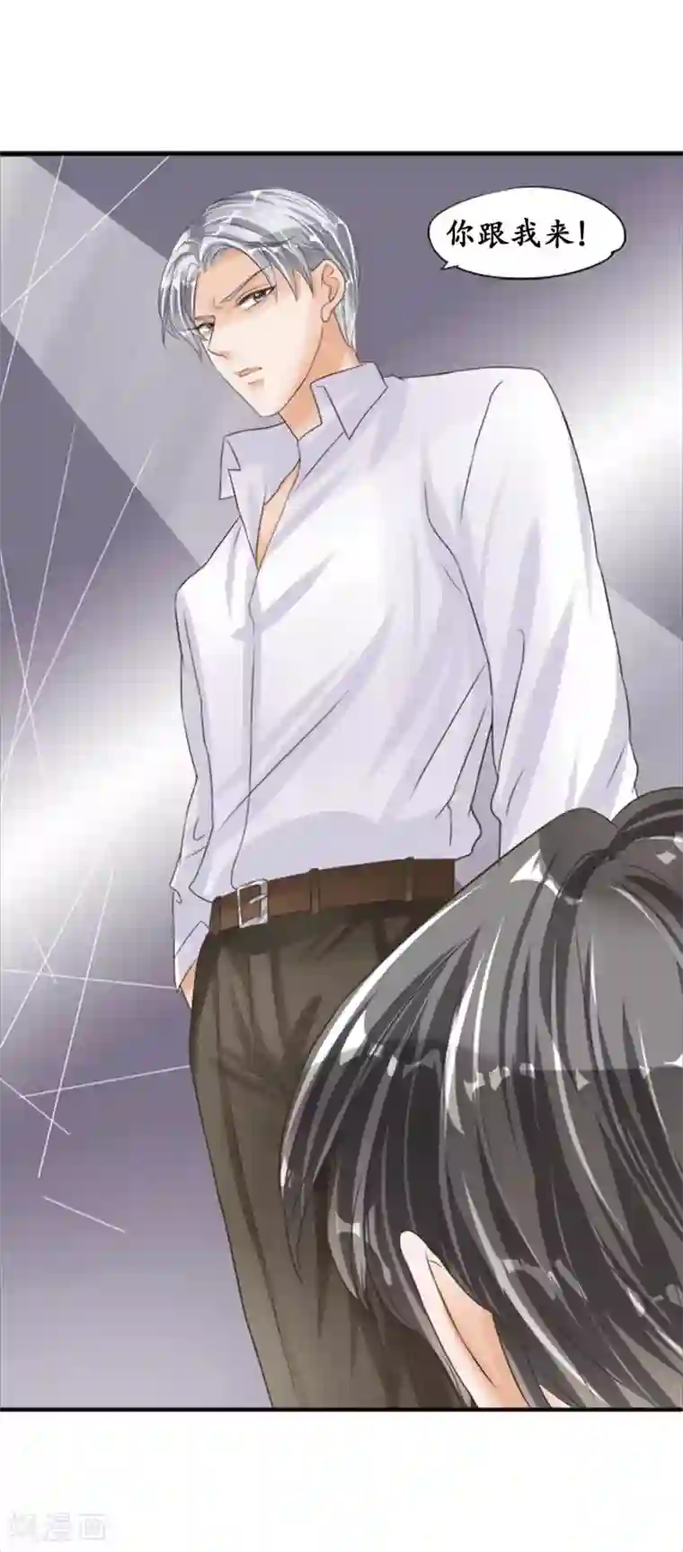 赤色爱恋第38话