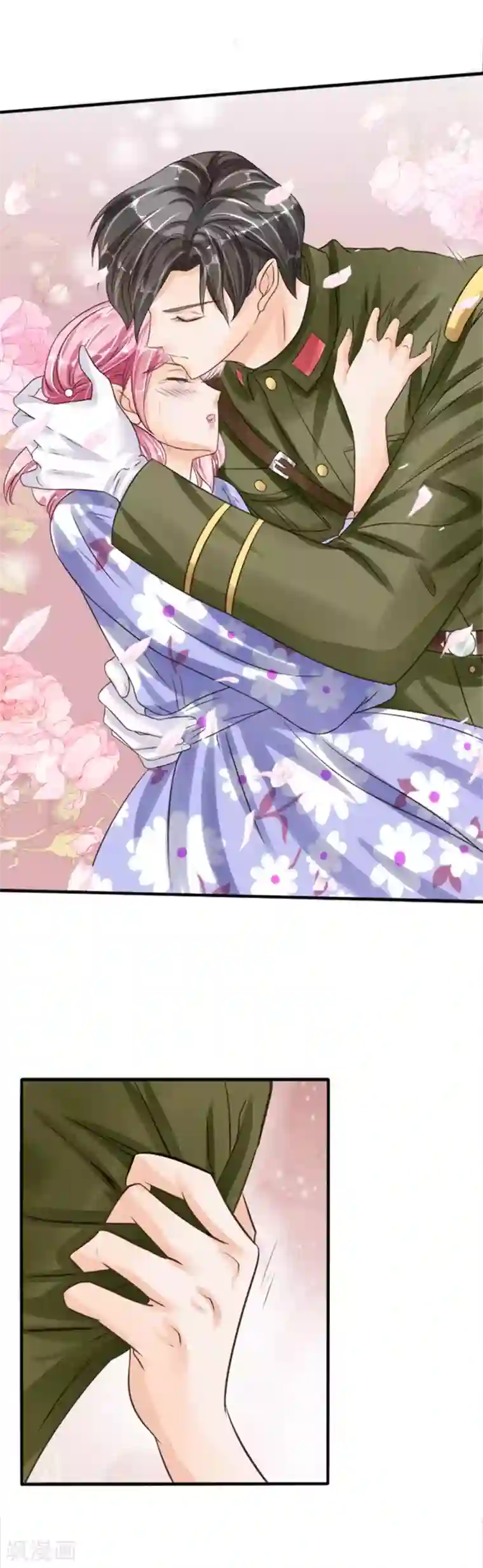 赤色爱恋第38话