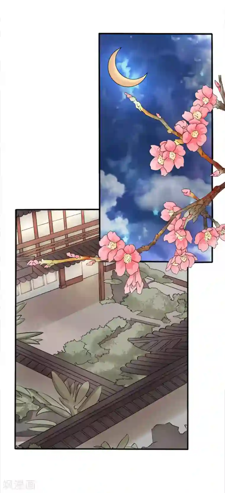 赤色爱恋第39话