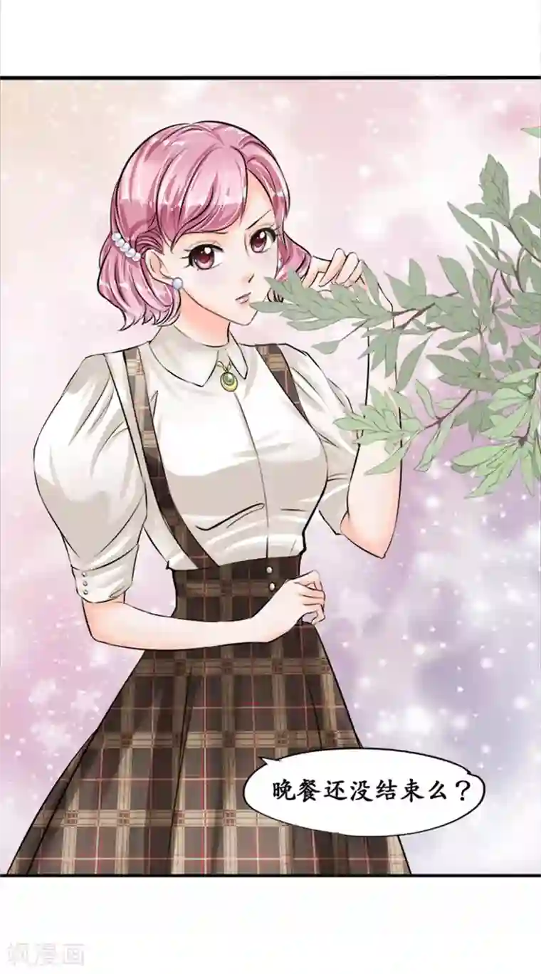 赤色爱恋第39话