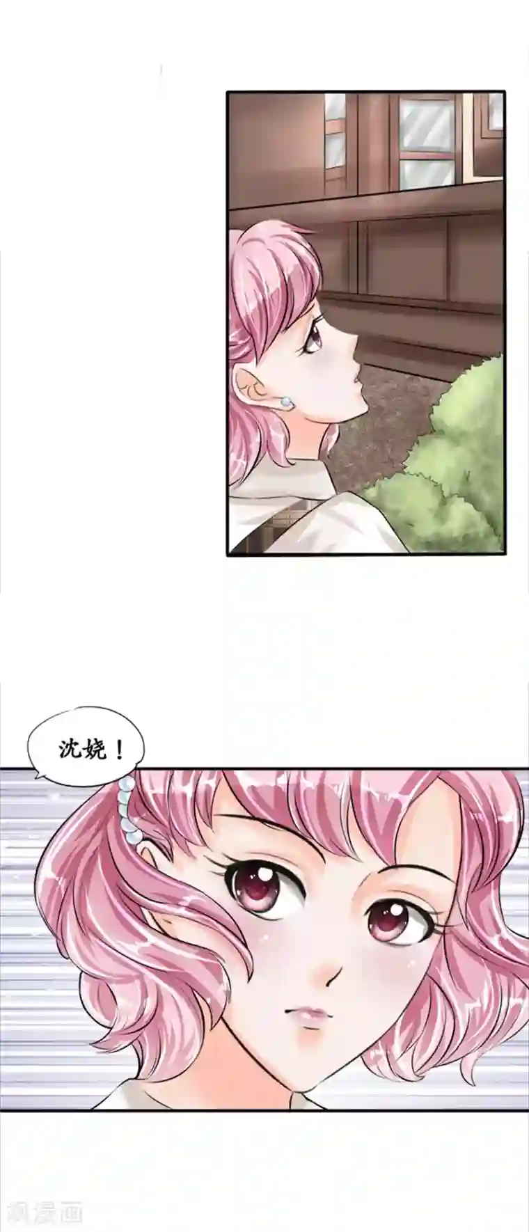 赤色爱恋第39话