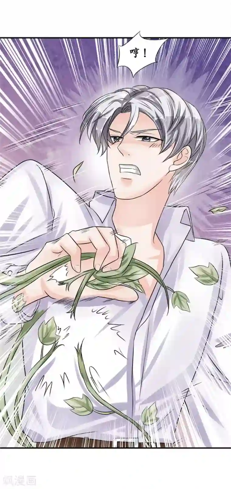 赤色爱恋第39话