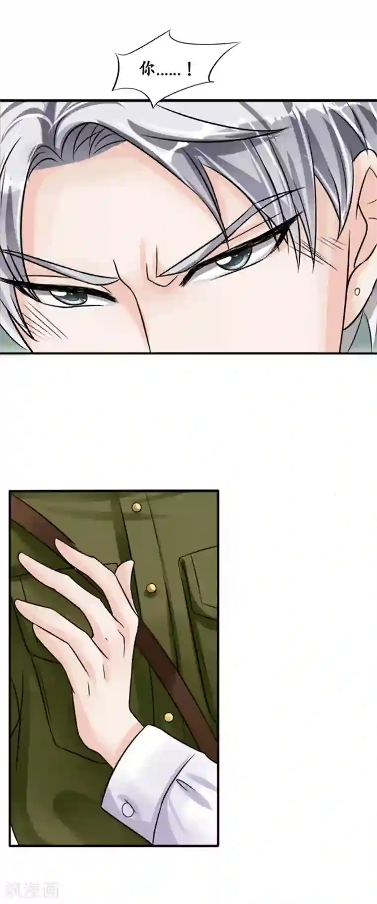 赤色爱恋第39话