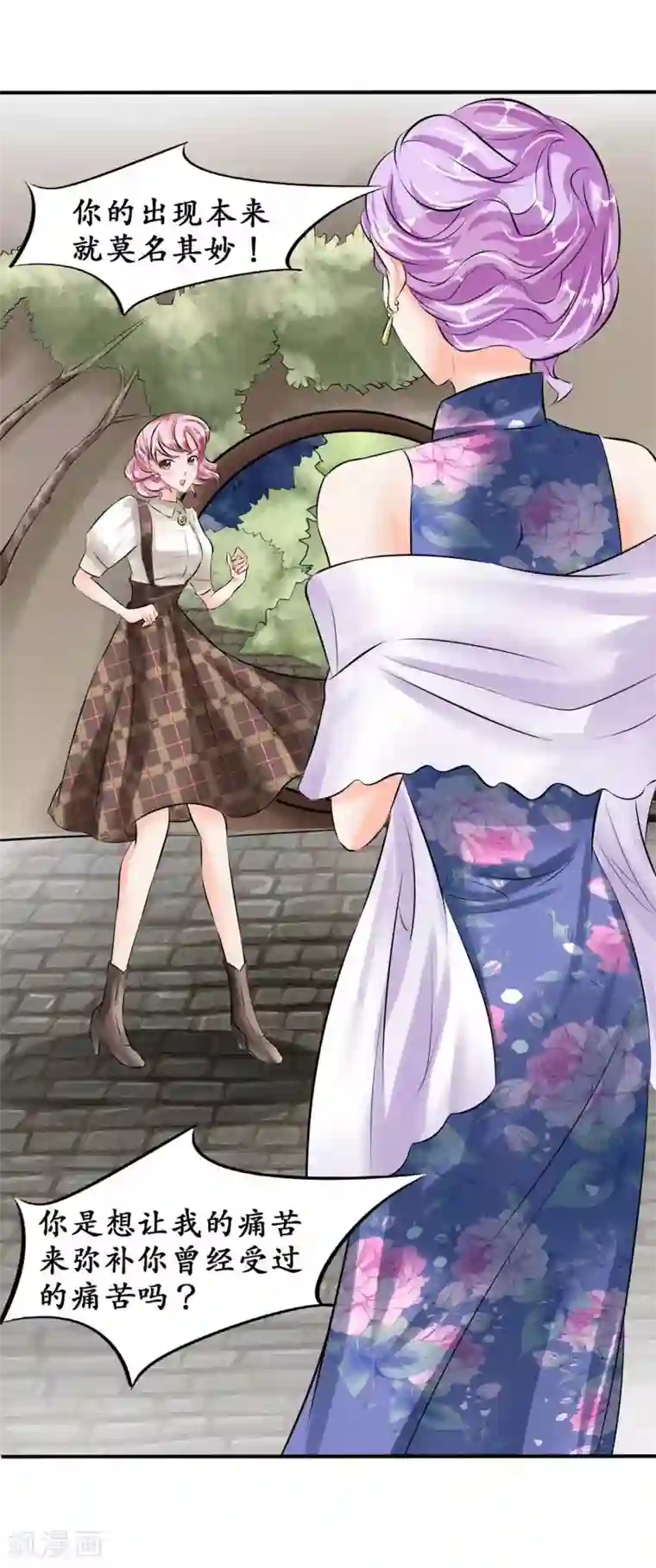 赤色爱恋第40话