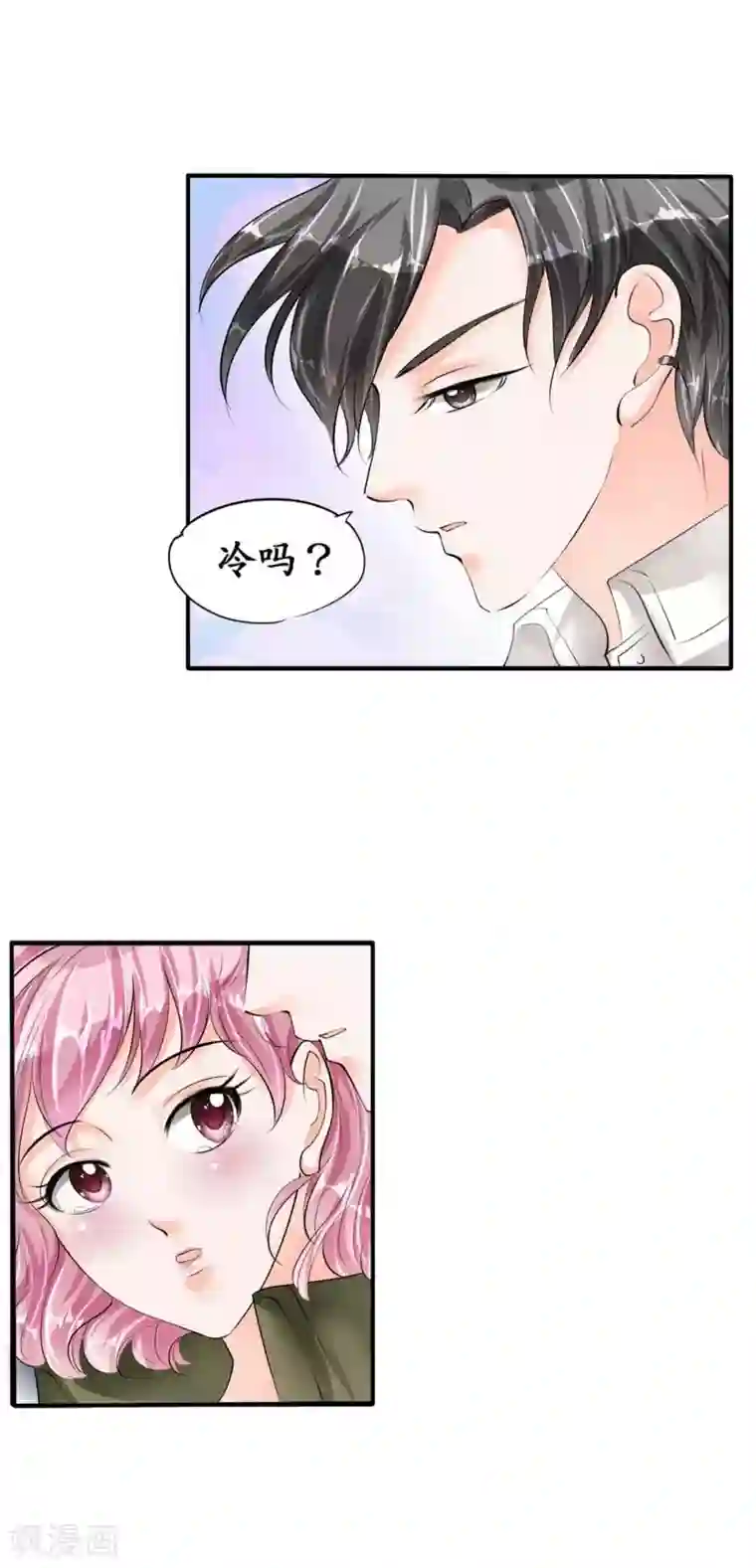 赤色爱恋第41话