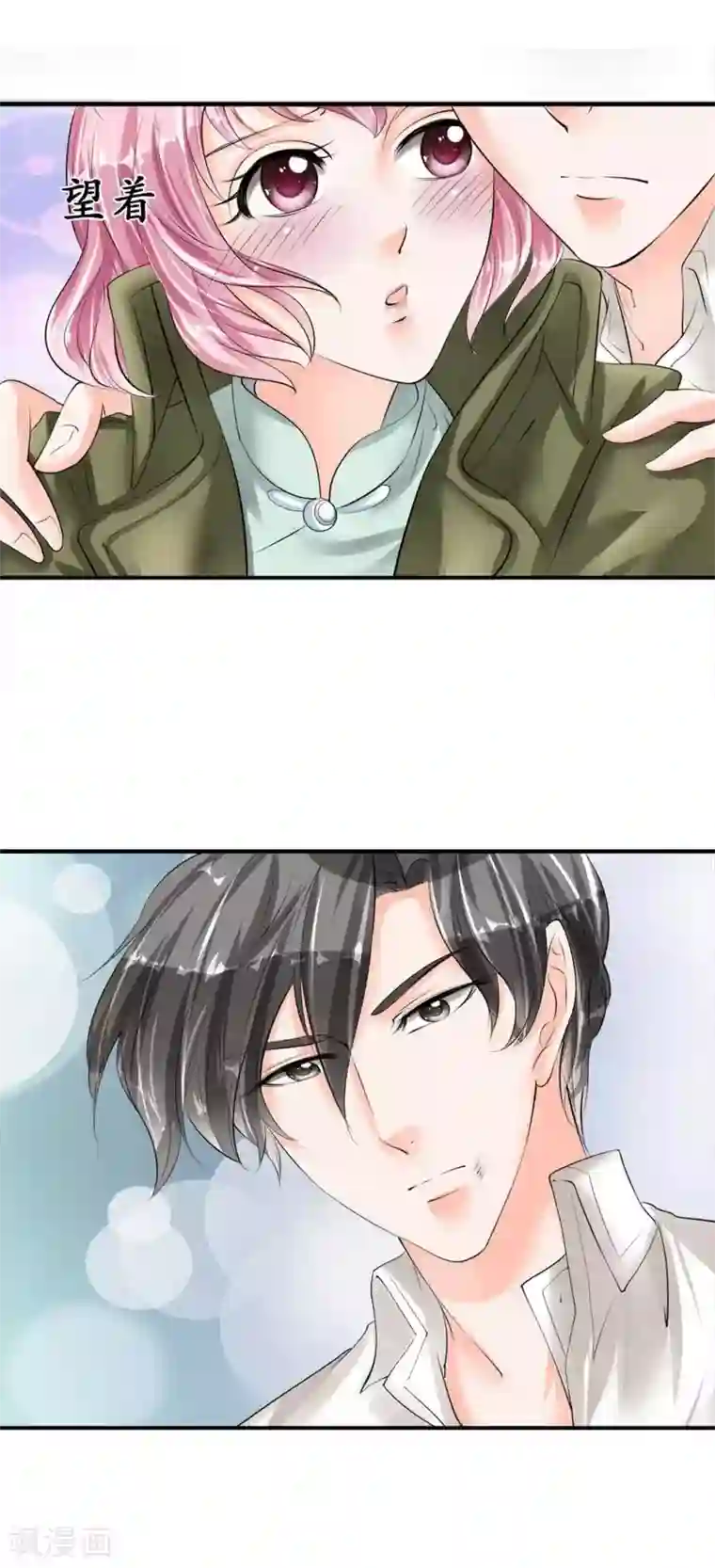 赤色爱恋第41话