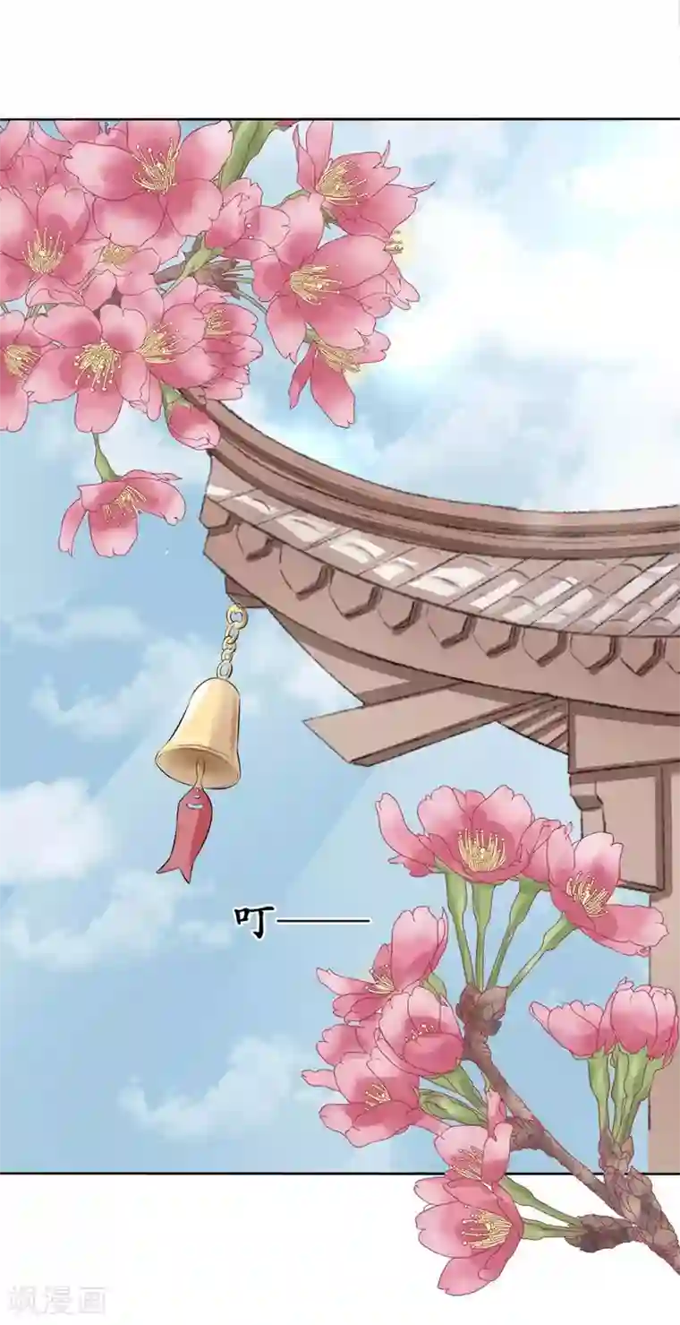 赤色爱恋第43话