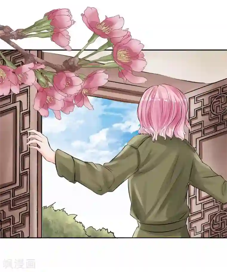 赤色爱恋第43话