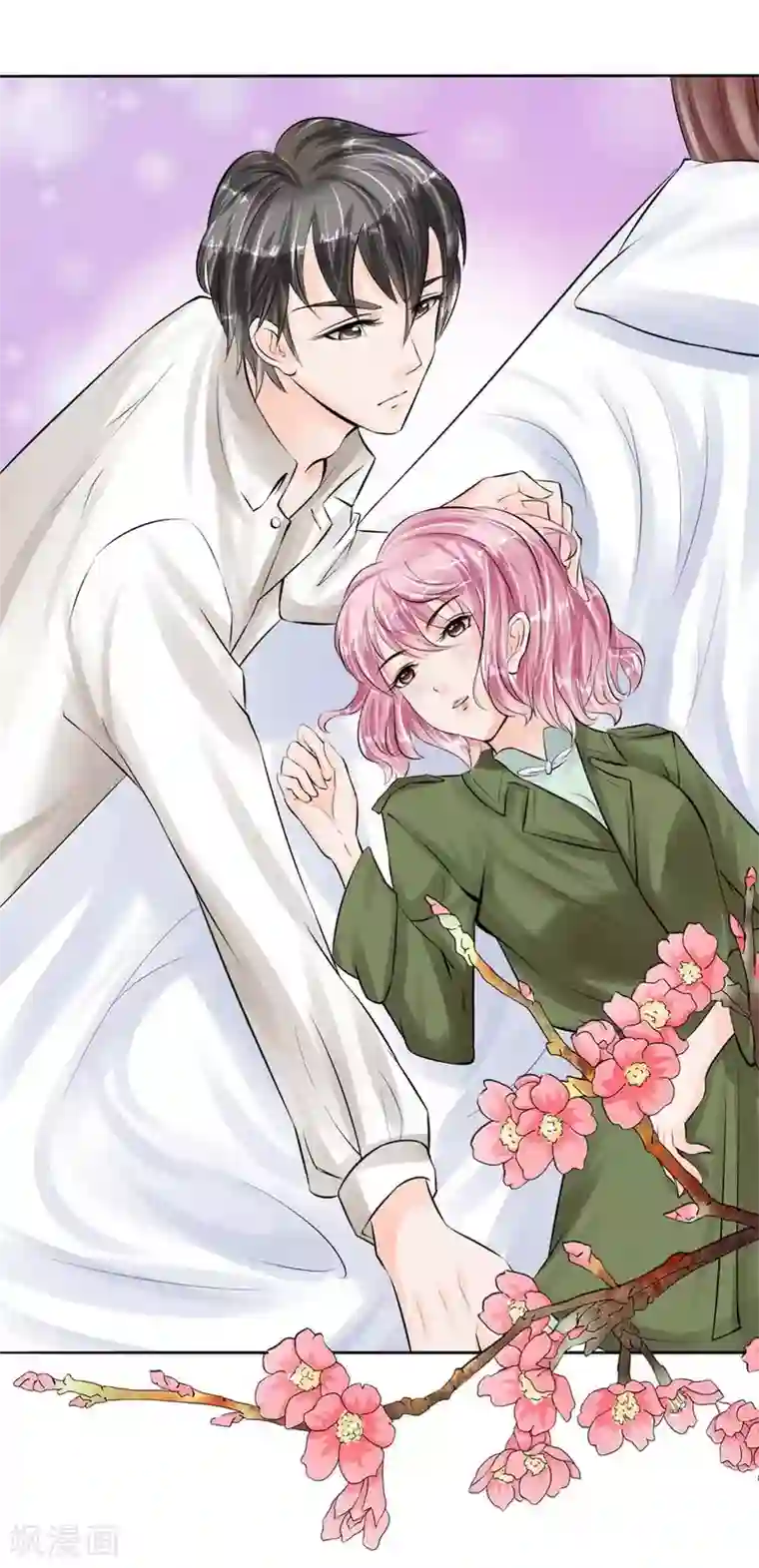 赤色爱恋第43话