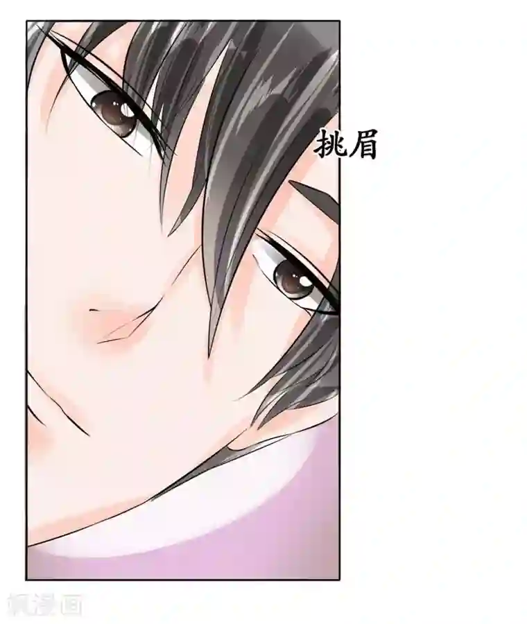 赤色爱恋第43话