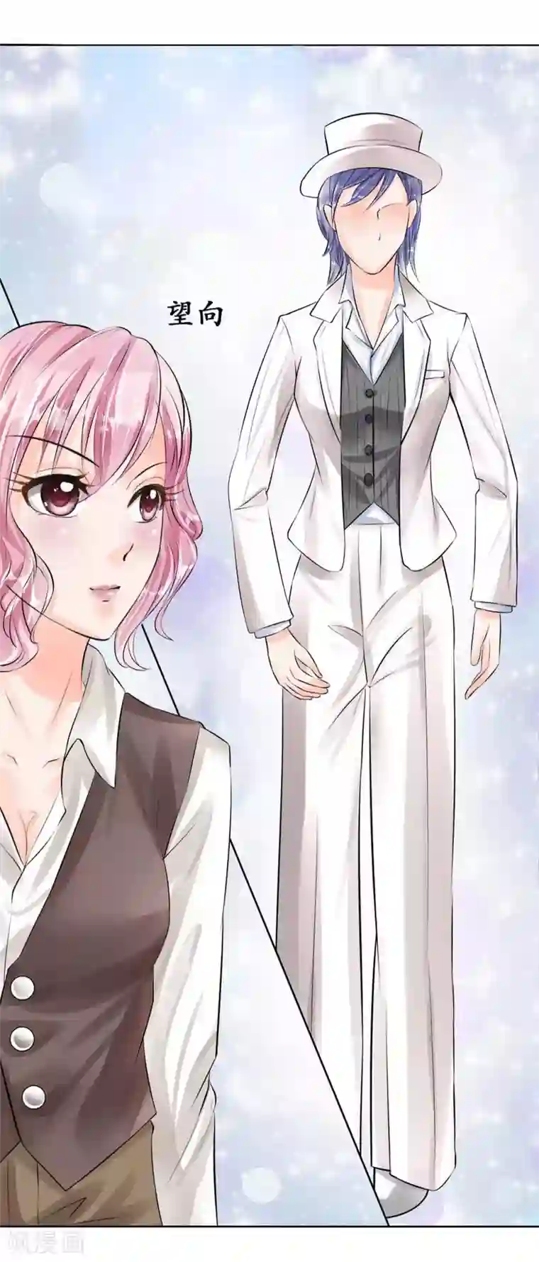 赤色爱恋第44话