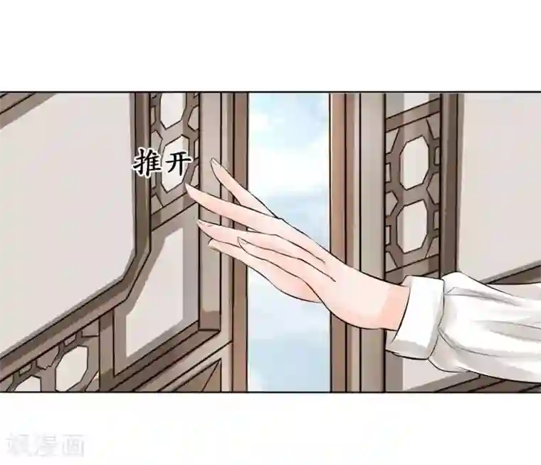 赤色爱恋第44话