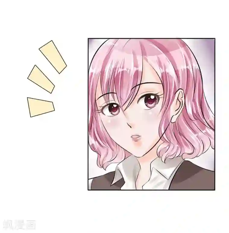 赤色爱恋第44话