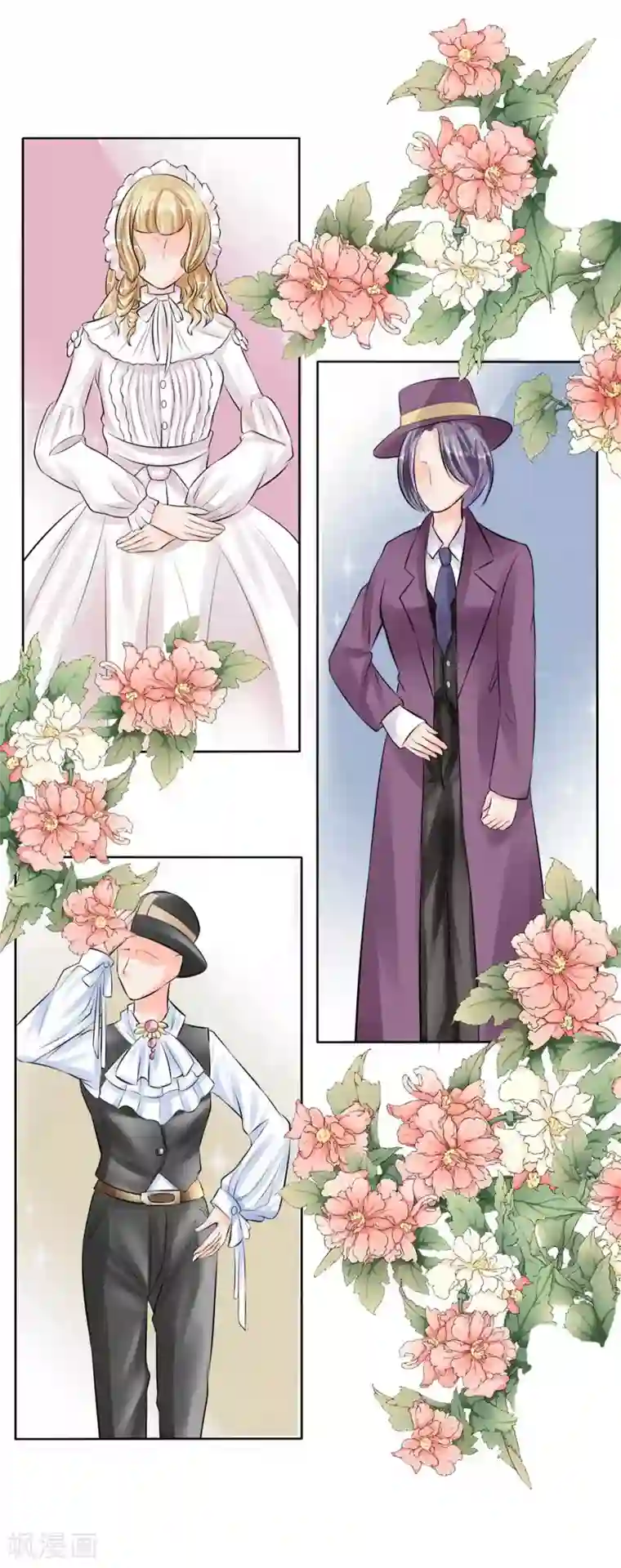 赤色爱恋第44话