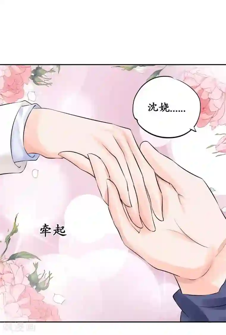 赤色爱恋第45话