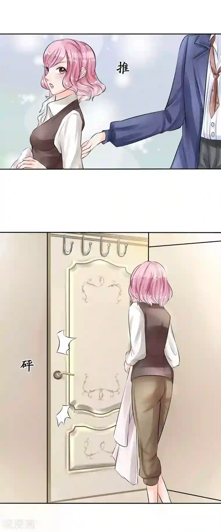 赤色爱恋第45话