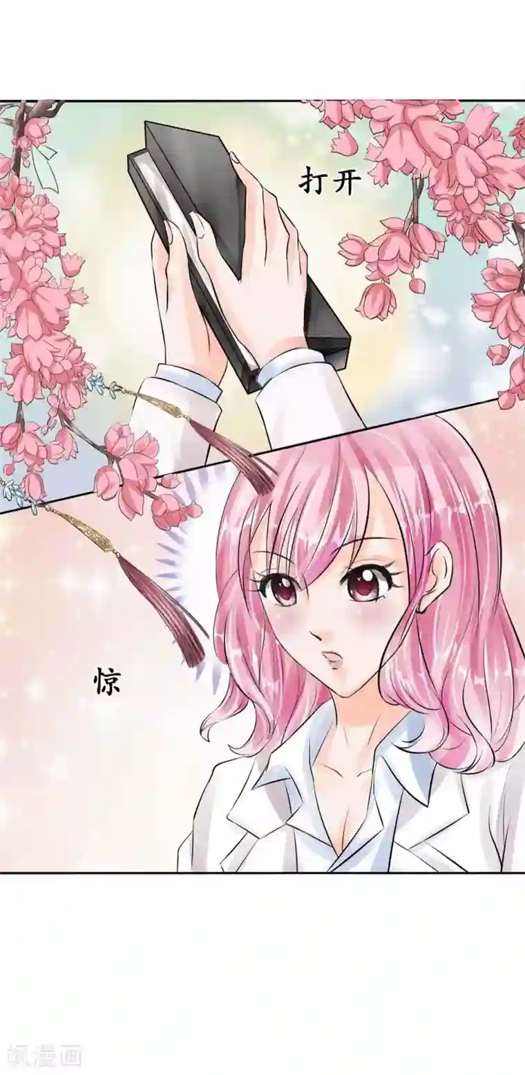 赤色爱恋第45话