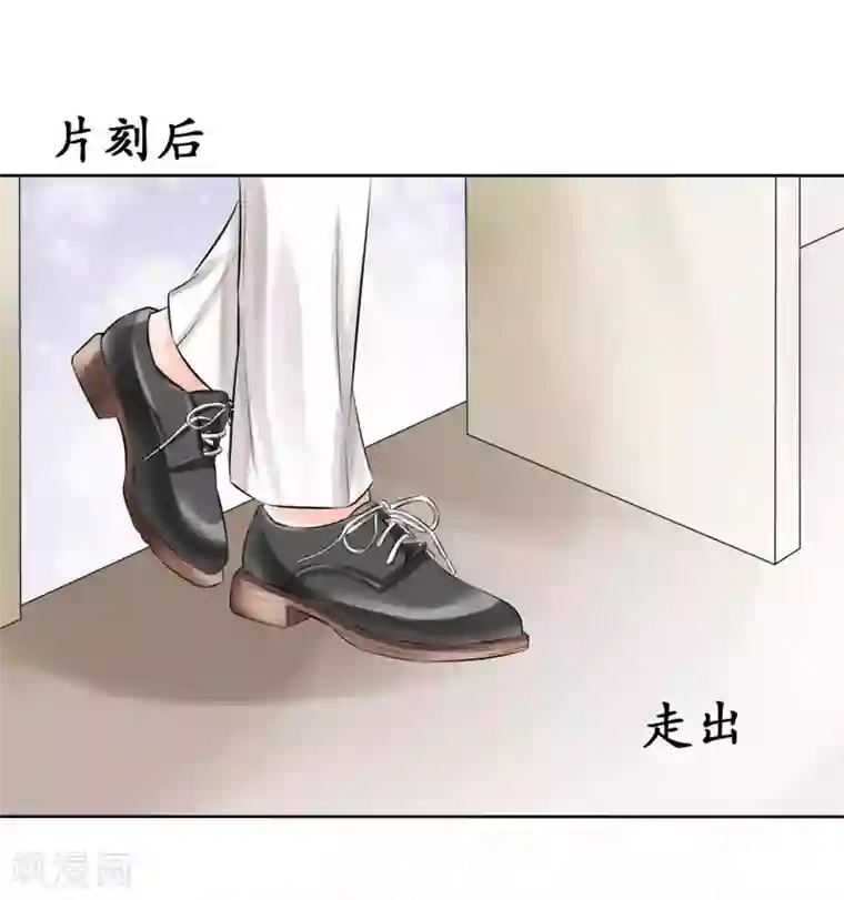 赤色爱恋第45话